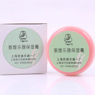 Sáp bôi dưỡng đàn hàng có  sẵn