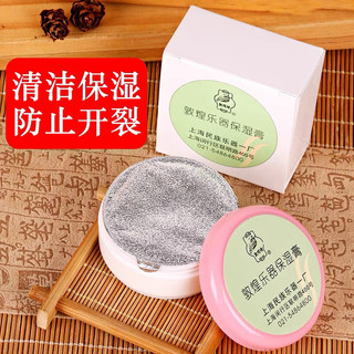 Sáp bôi dưỡng đàn hàng có  sẵn