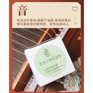 Sáp bôi dưỡng đàn hàng có  sẵn