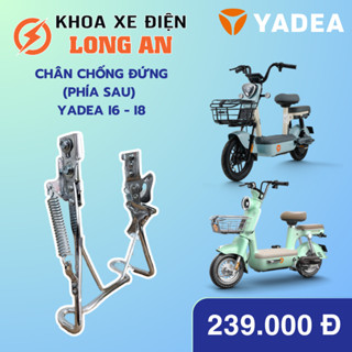  Chân Chống Đứng Xe Đạp Điện Yadea i6 i8 