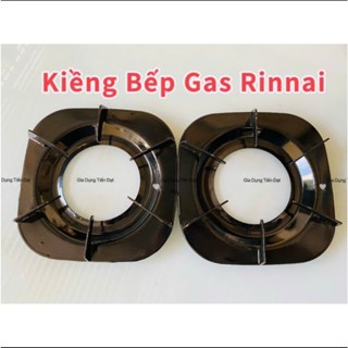 COMBO 2 Kiềng bếp gas Rinnai 6 chân [ LOẠI BẾP INOX, THẾP] dùng cho các loai bếp ga dương đơn, đôi