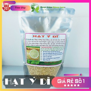 Hạt Ý Dĩ khô nguyên chất - Dược Liệu Hồng Lan