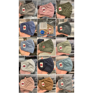  KHẨU TRANG CHỐNG NẮNG SUNSTOP COOLING FORMAT 