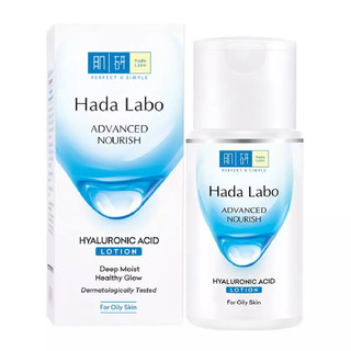 Dung dịch dưỡng ẩm tối ưu Hada Labo Advanced Nourish Hyaluron Lotion da dầu 100ml