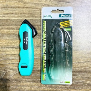 Dụng cụ rọc vỏ cáp Pro'sKit CP-326