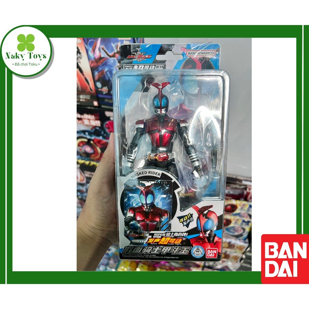 [Có sẵn][NEW] Action Figure Kamen Rider Kabuto (có sound) | Kamen Rider Kabuto | Chính hãng Bandai