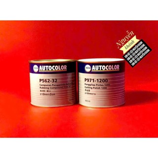 Bát phá bước 1(p562-32) và bước 2(p971-1200)