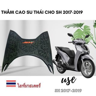 Sh 2017-2019 Thảm để chân (Loại xịn) có nút bịt ốc