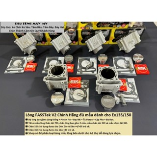 Lòng Fasstek V2 Chính Hãng đủ size 57.60.62.65.68.70mm dành cho Ex135/150 Yêu Thích ❤️❤️❤️