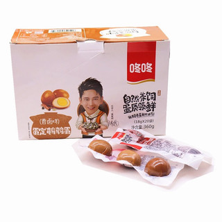 Trứng cút kho xì dầu ăn siu ngon