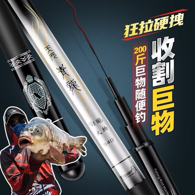 Cần Câu Tay Biquan Đạt Nhĩ Ba 15H Chính Hãng - Cần Câu Đơn, Cần Câu Đài Chuyên Săn Hàng, Tặng Kèm Ng
