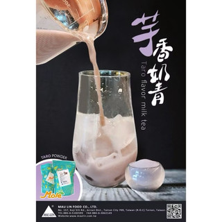 Bột pha trà sữa khoai môn, Socola Mole - Gói 1kg