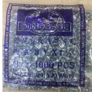 VÍT TỰ KHOAN ĐẦU DÙ TÚI 1KG, hàng loại 1