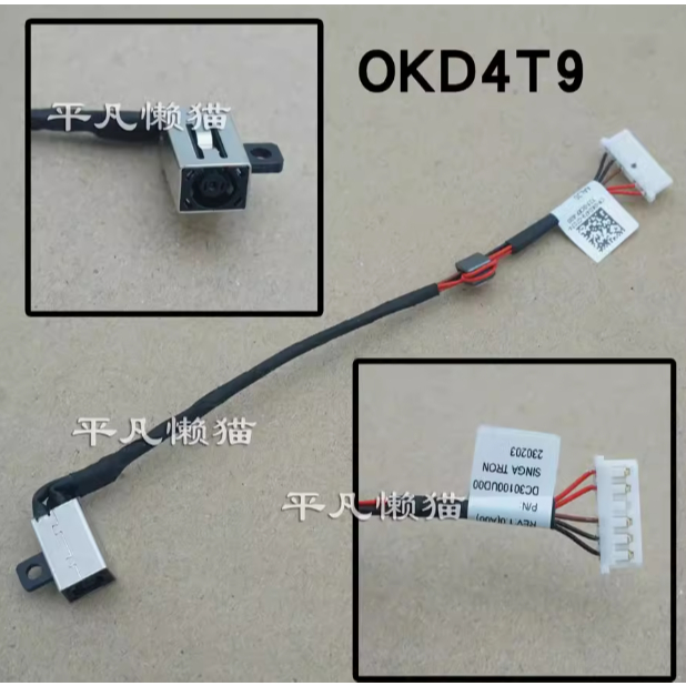 [ĐNCD][1] OKD4T9 Đầu nguồn DC IN Dell Inspiron 14-5455 15-5558 5455 5558 3558 - Có dây