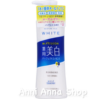 Lotion Moisture Mild White Perfect Essence 3 IN 1