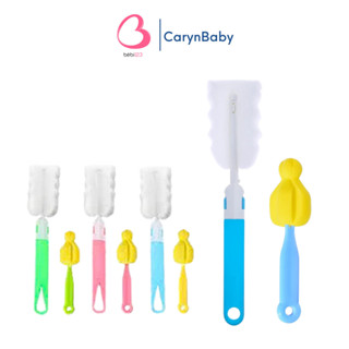 [Mua 10 tặng 1] Cọ rửa núm ty, bình sữa đầu bông CarynShop