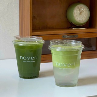 Set 50 ly nhựa pet kèm nắp uống trực tiếp fi 93