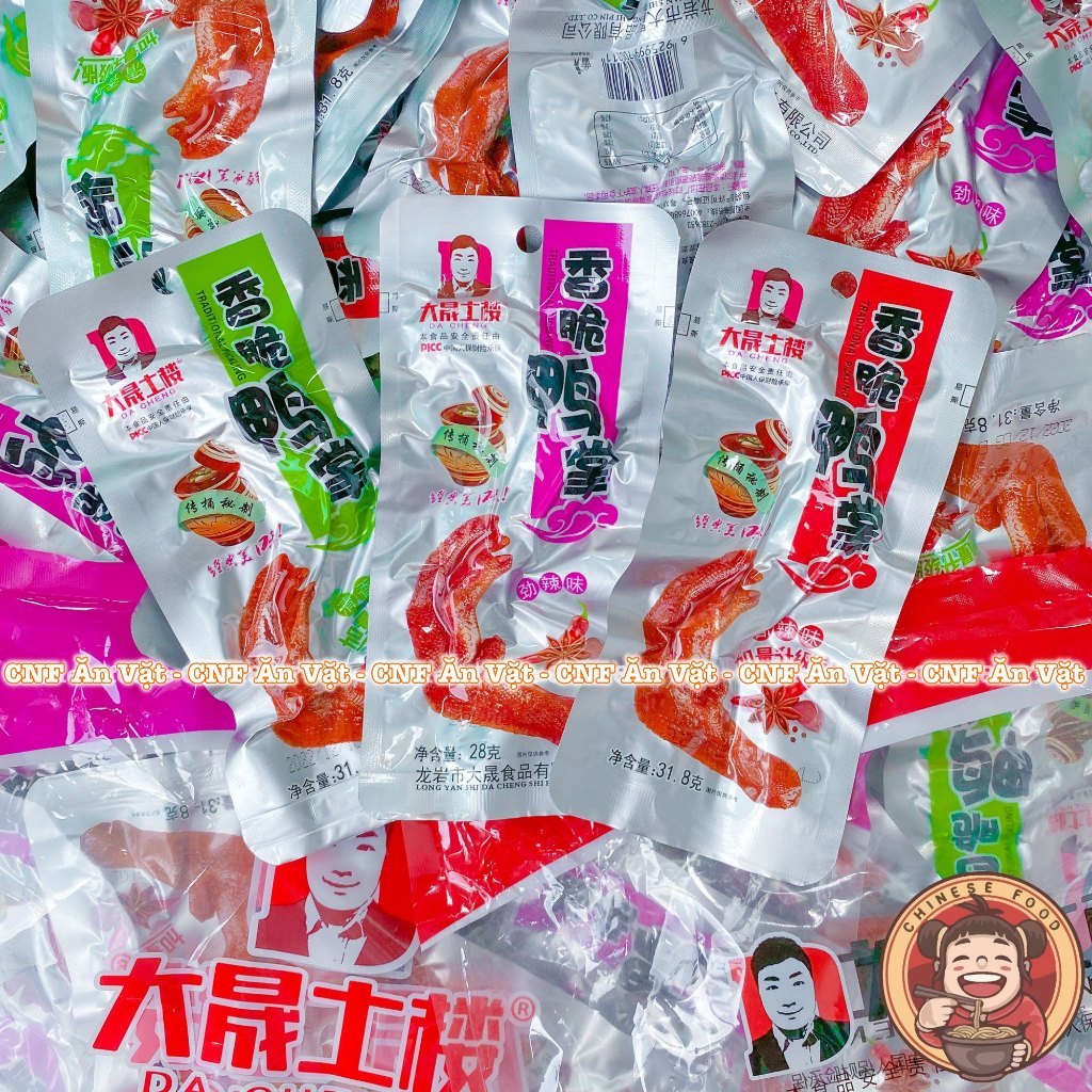 Chân Vịt Cay Tứ Xuyên Dacheng Cánh Vịt Chân Gà Cổ Vịt Đùi Vịt Màu Đỏ Cay Và Màu Xanh Không Cay