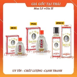 COMBO 1 LỐC 6] Dầu Gió SIANG PURE OIL formula II Thái Lan | Trắng 3cc - 7cc - 25cc
