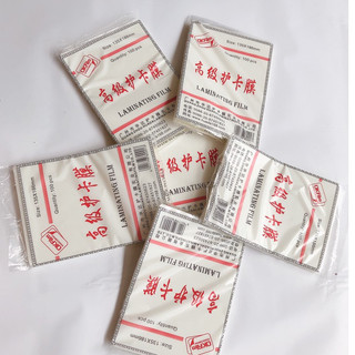 Giấy ép plastic khổ 135x186 (CP2)
