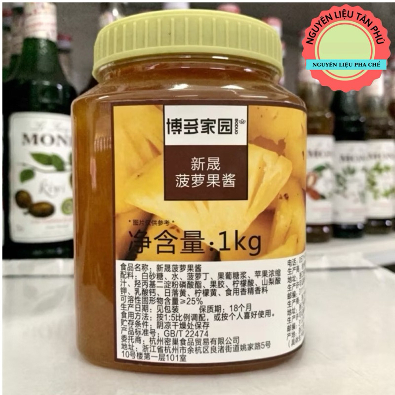 Mứt BODUO Thơm (Dứa)
