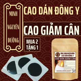  Miếng Dán Tan Mỡ Bụng Minh Nguyên - Dán Tan Mỡ  - Giảm Mỡ Bụng Bắp Tay Bắp Chân 