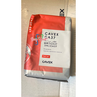 Chất lấy dấu Cavex CA37