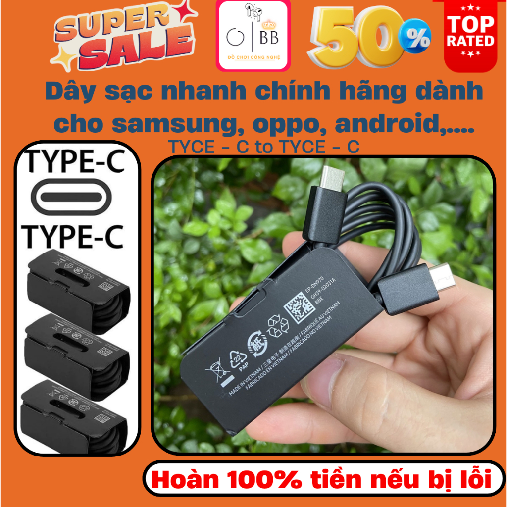 Dây sạc Type C to Type C