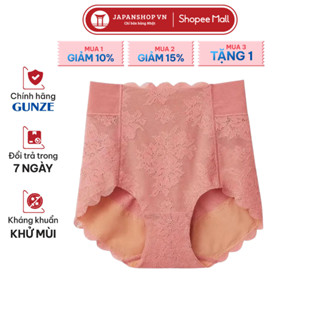 Quần Lót Gen Bụng Cạp Cao Nâng Mông, Định Hình Dáng Gunze Tuché TC6071 Nội Địa Nhật Chính Hãng