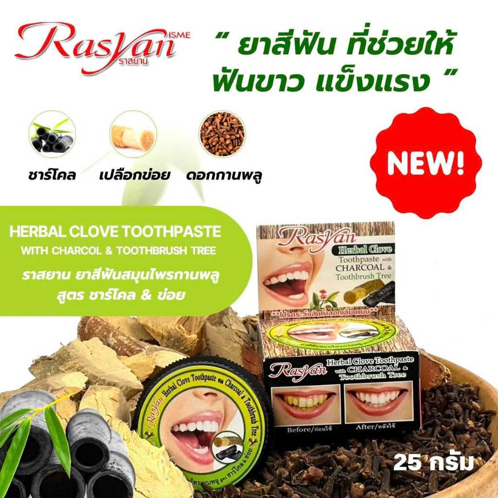 [Chính Hãng] Kem Tẩy Trắng Răng Thảo Dược Kết Hợp Với Than Tre Rasyan Herbal Clove Toothpaste
