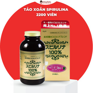 Viên uống tảo xoắn - tảo vàng Spirulina Japan Algae 2200 viên | Hoàng Quân - Hàng nội địa Nhật