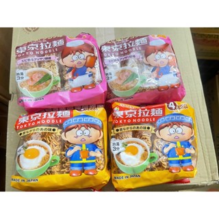 Mỳ tôm Tokyo Noodle cho bé, Mì hữu cơ cho trẻ em ăn dặm xuất xứ Nhật Bản