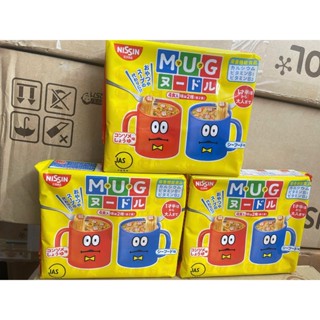 Mỳ Mug Nissin Ăn Liền Cho Bé