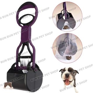 Dụng cụ gắp phân/hốt phân chó mèo