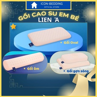 Gối Cao Su Liên Á Cho Bé, Mẫu Đa Dạng - Chính Hãng Liên Á