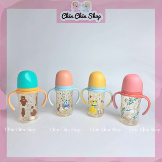 Bình sữa Baby PPSU Bottle kèm van chống sặc 240ml/330ml