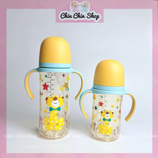 Bình sữa Baby PPSU Bottle kèm van chống sặc 240ml/330ml