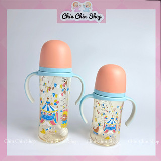 Bình sữa Baby PPSU Bottle kèm van chống sặc 240ml/330ml