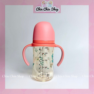 Bình sữa Baby PPSU Bottle kèm van chống sặc 240ml/330ml