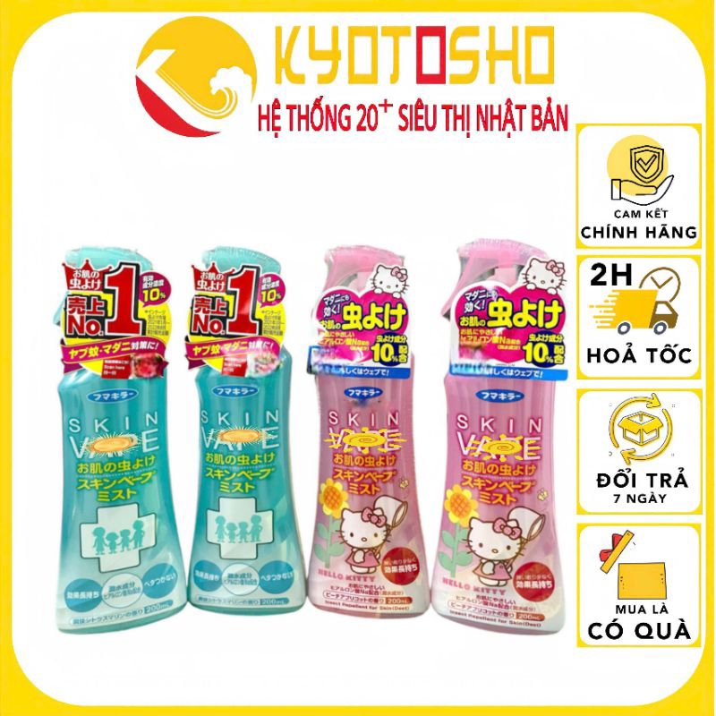 Xịt chống muỗi côn trùng cho bé Skin Nhật Bản 200ml