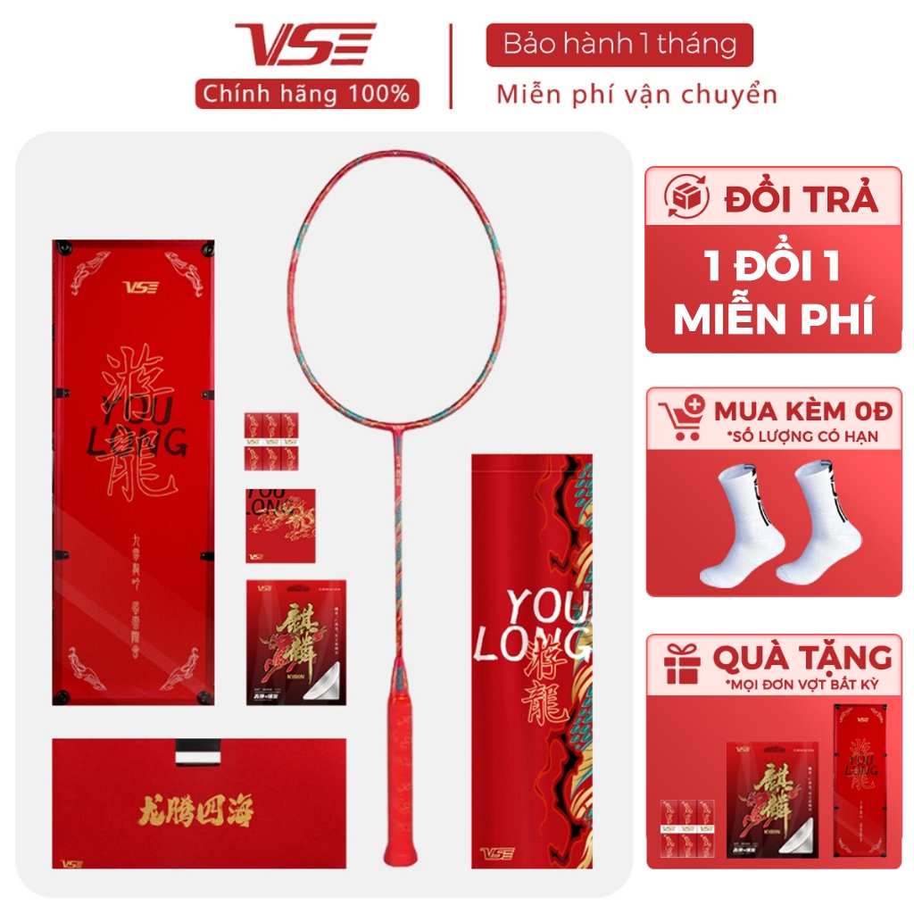  Vợt cầu lông VS Venson Youlong Rồng Đỏ Full Box Limited chính hãng carbon 4U căng sẵn cho người chơi 