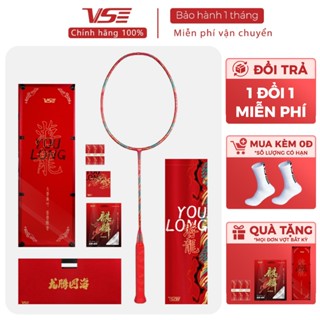  Vợt cầu lông VS Venson Youlong Rồng Đỏ Full Box Limited chính hãng carbon 4U căng sẵn cho người chơi 