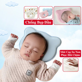 Gối Chống Bẹp Méo Đầu Cho Bé Sơ Sinh KooKoo, Gối Cao Su Non Định Hình Chống Bẹp Méo Đầu Cho Bé Sơ Sinh Cao Cấp