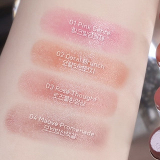 Son Peripera Ink Mood Glowy Balm