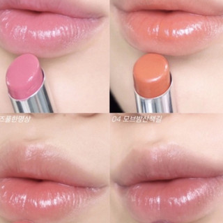 Son Peripera Ink Mood Glowy Balm