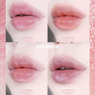 Son Peripera Ink Mood Glowy Balm