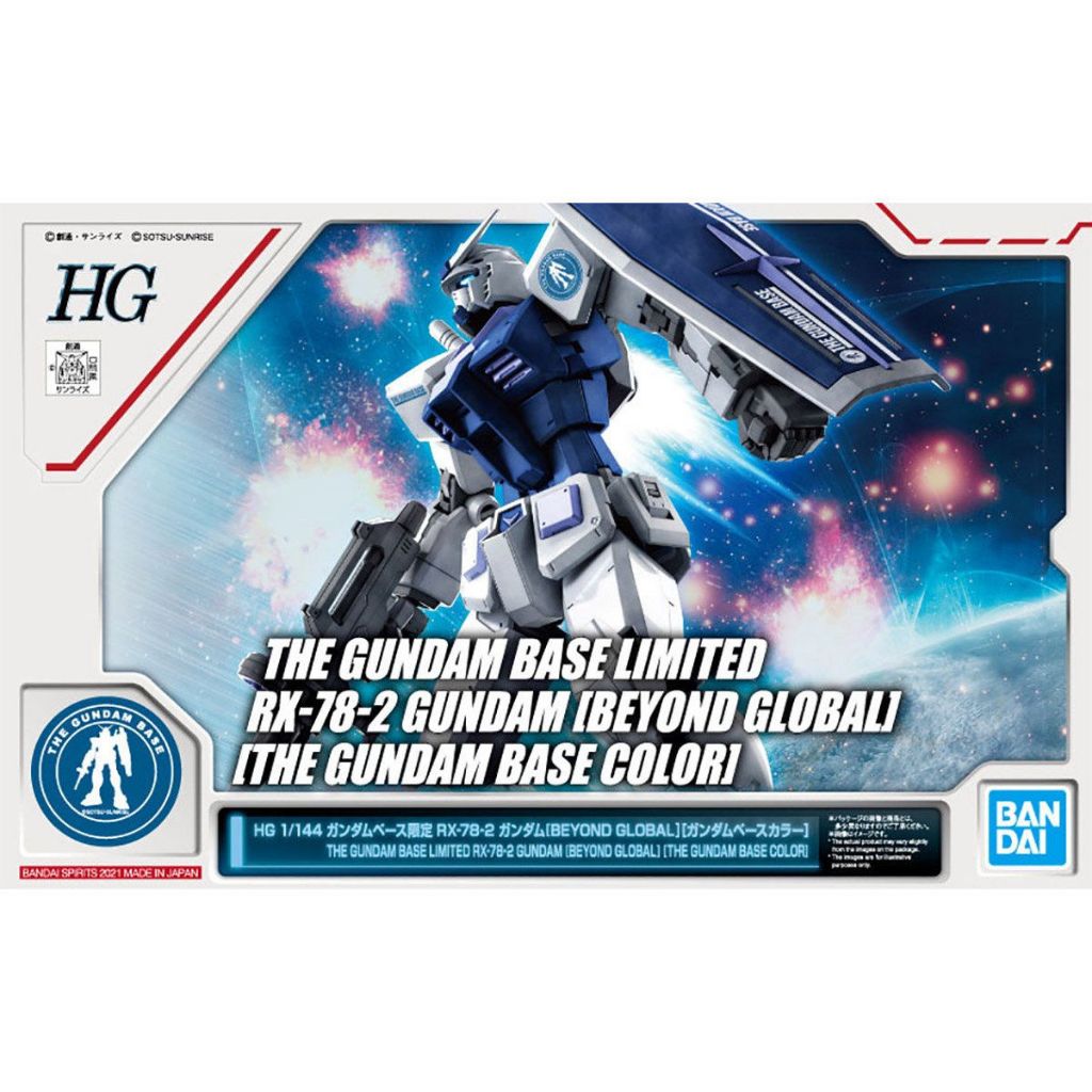 [Direct from Japan] BANDAI Gundam Base Color Limited HG RX-78-2 GUNDAM BEYOND GLOBAL 1/144 Japan NEW
