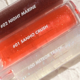 Son Bóng Romand Glasting Water Gloss