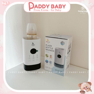 [Chính hãng] Máy hâm sữa thông minh siêu tốc Moaz BéBé (MB-033)