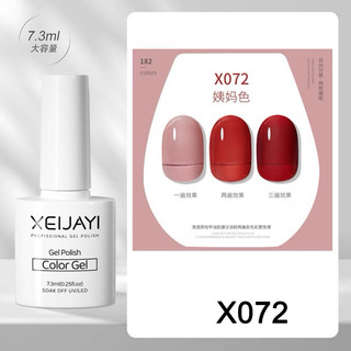 sơn móng tay cao cấp xeijayi